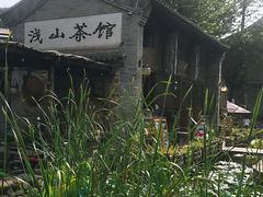 -古北烤梨