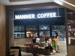 -Manner Coffee(淮海755店)