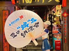 -南京大牌档(龙湖长楹天街店)