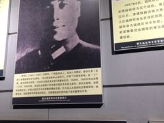 -台儿庄大战纪念馆