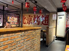 -管氏翅吧(甘家口店)