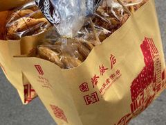 -上海国际饭店
