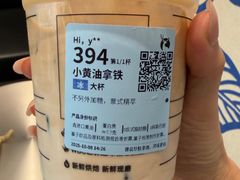-瑞幸咖啡(金中环国际商务大厦店)