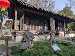 -上海醉白池公园