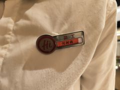 -海底捞火锅(八佰伴店)