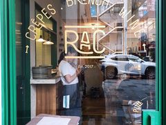 门面-RAC BAR(安福路店)