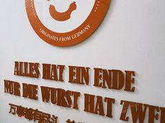 -Eckl’s爱氏热狗(猫街店)