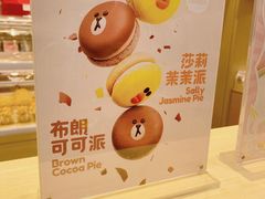 -好利来(望京中福店)