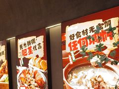 -丽伟的串·烧烤·砂锅(芝麻街店)