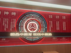 -塔斯汀中国汉堡(白云京溪地铁站店)
