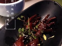 -桂满陇天书(南京德基旗舰店)