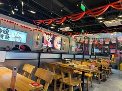 -聚点串吧·北京烧烤(公益西桥店)