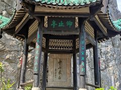 -桂林独秀峰王城景区