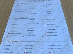 -必胜客(唐百友谊店)