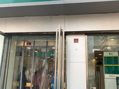 门面-1点点(798艺术区店)