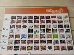 -丽达购物中心(崂山店)
