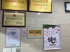 -老德安面馆(翠竹新村南区店)