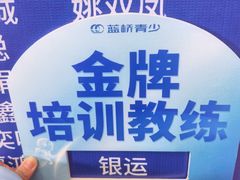 -浙江三立开元名都大酒店