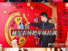 -HERRE·FARM 赫尔露营农场·团建聚会包场