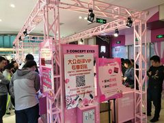 -鹏欣水游城