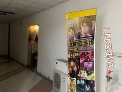 -逃脱反斗城沉浸剧情密室(北京路店)