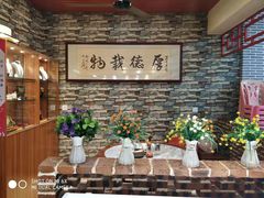 -海上驿站渔家菜馆