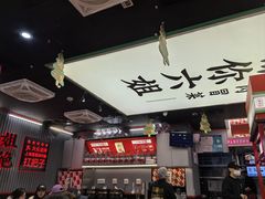 -成都你六姐·牛肉冒菜(城市集市合生汇店)