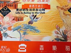 -山姆会员商店(上海浦东店)