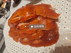 -品粹徽园·家常安徽菜