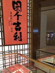 -结绳记(西北旺万象汇店)