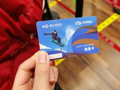 -湘江欢乐城欢乐雪域