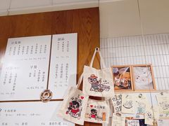 -小豆海棠(人民南路店)