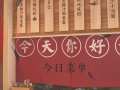 -五条人糖水铺-宽厚里店