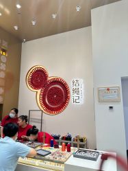 -结绳记(西北旺万象汇店)