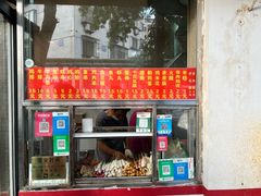-庞记炸串