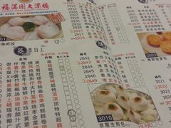 android_upload_pic-福满园大酒楼(梅林店)