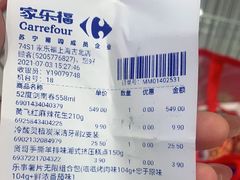 -家乐福(古北店)