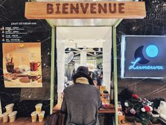 -LUNEURS月乐诗·法式冰淇淋(环贸店)