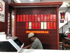 菜单-荣阳楼(山塘街店)