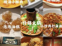 -老爷庙风味美食府(魏都大道店)