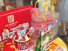-味多美蛋糕(西安门店)