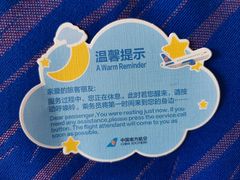 -广州白云国际机场-T2航站楼