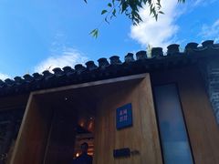 -春风习习