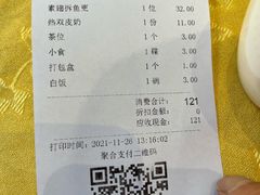 -德云居