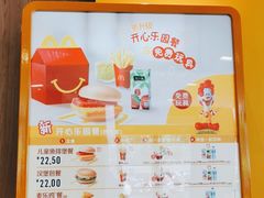 -麦当劳(杭州萧山京港国际店)