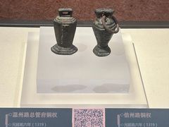 -温州博物馆