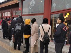 -秋栗香(地安门店)