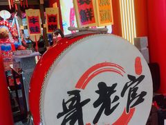 大堂-哥老官重庆美蛙鱼头(宝山龙湖店)