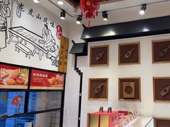 -彭记优口(胜利路店)