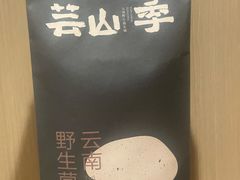 -广州天河城购物中心